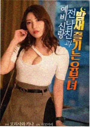 圈套剧场版2 幕后访谈资讯配图
